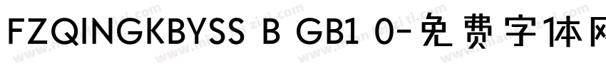 FZQINGKBYSS B GB1 0字体转换
